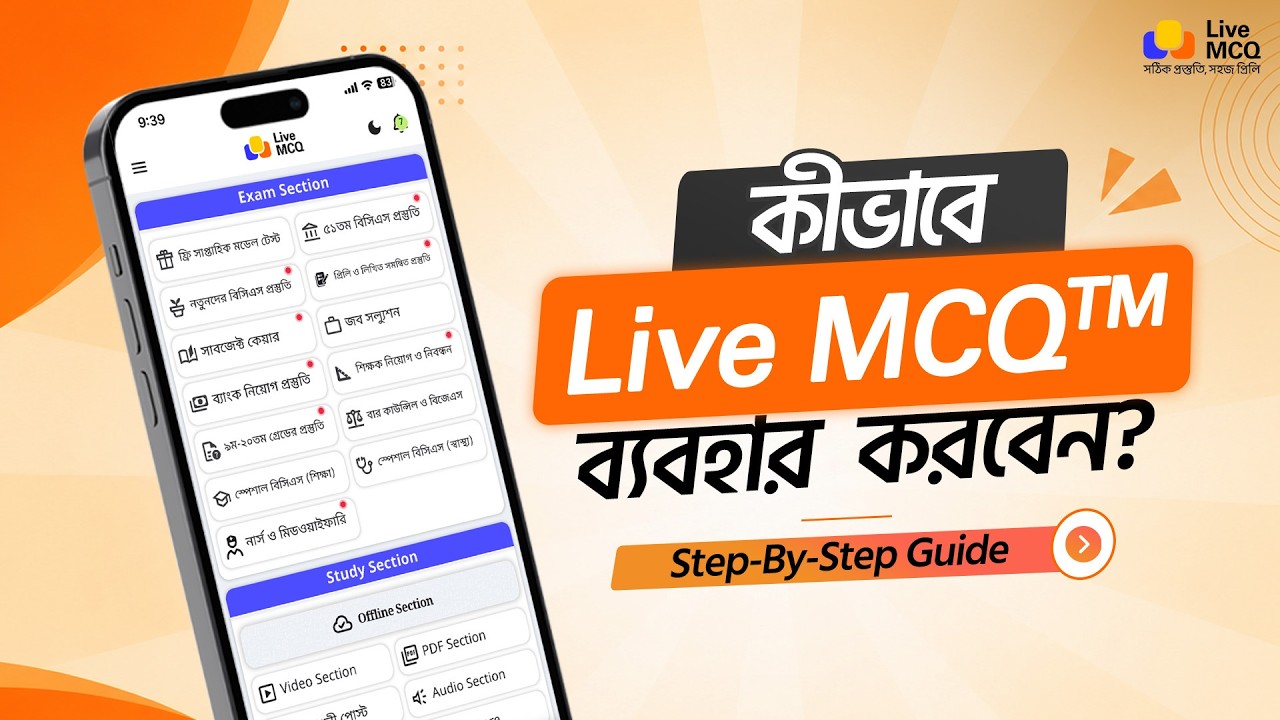How to use - Live MCQ