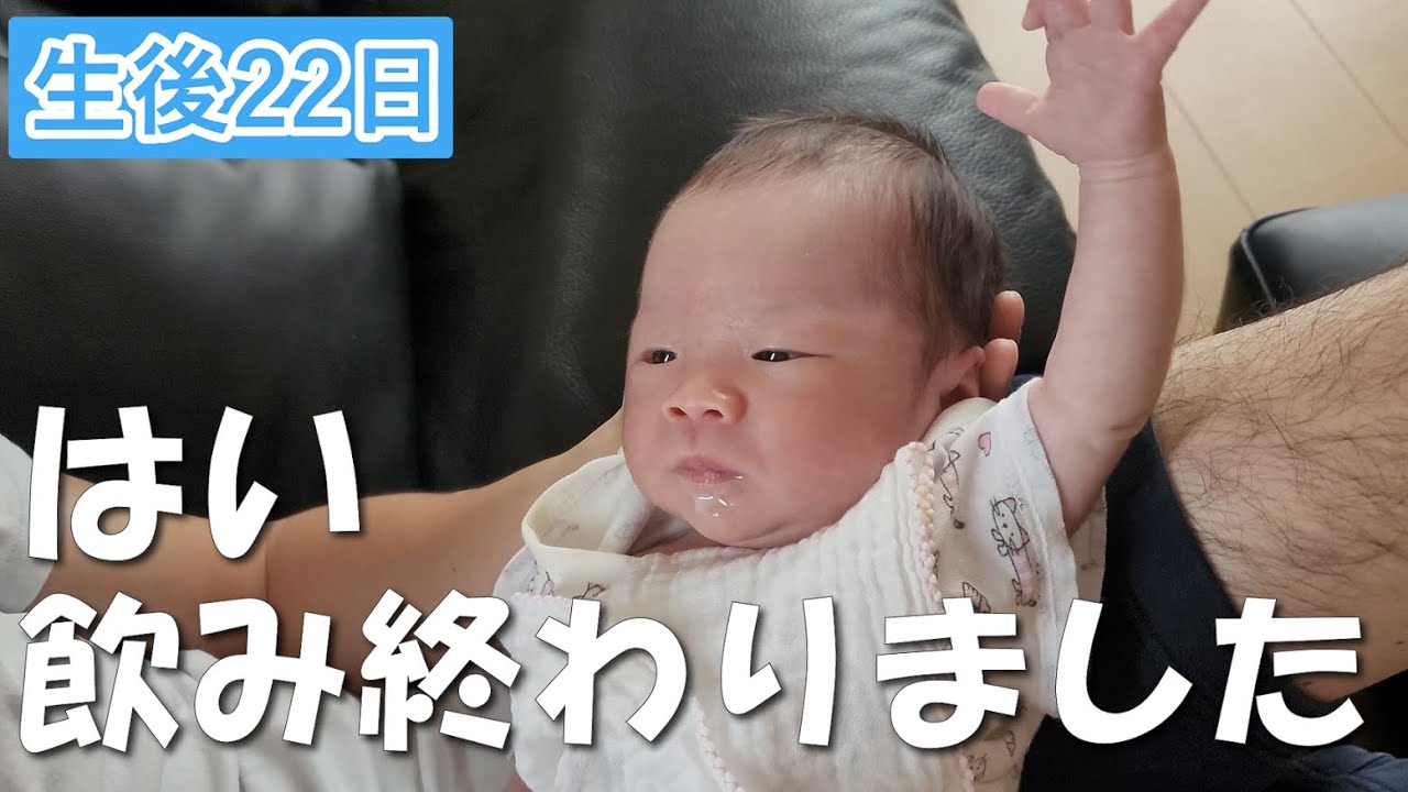 【新生児】ミルク好きは一生懸命ミルク飲みます。【生後22日】