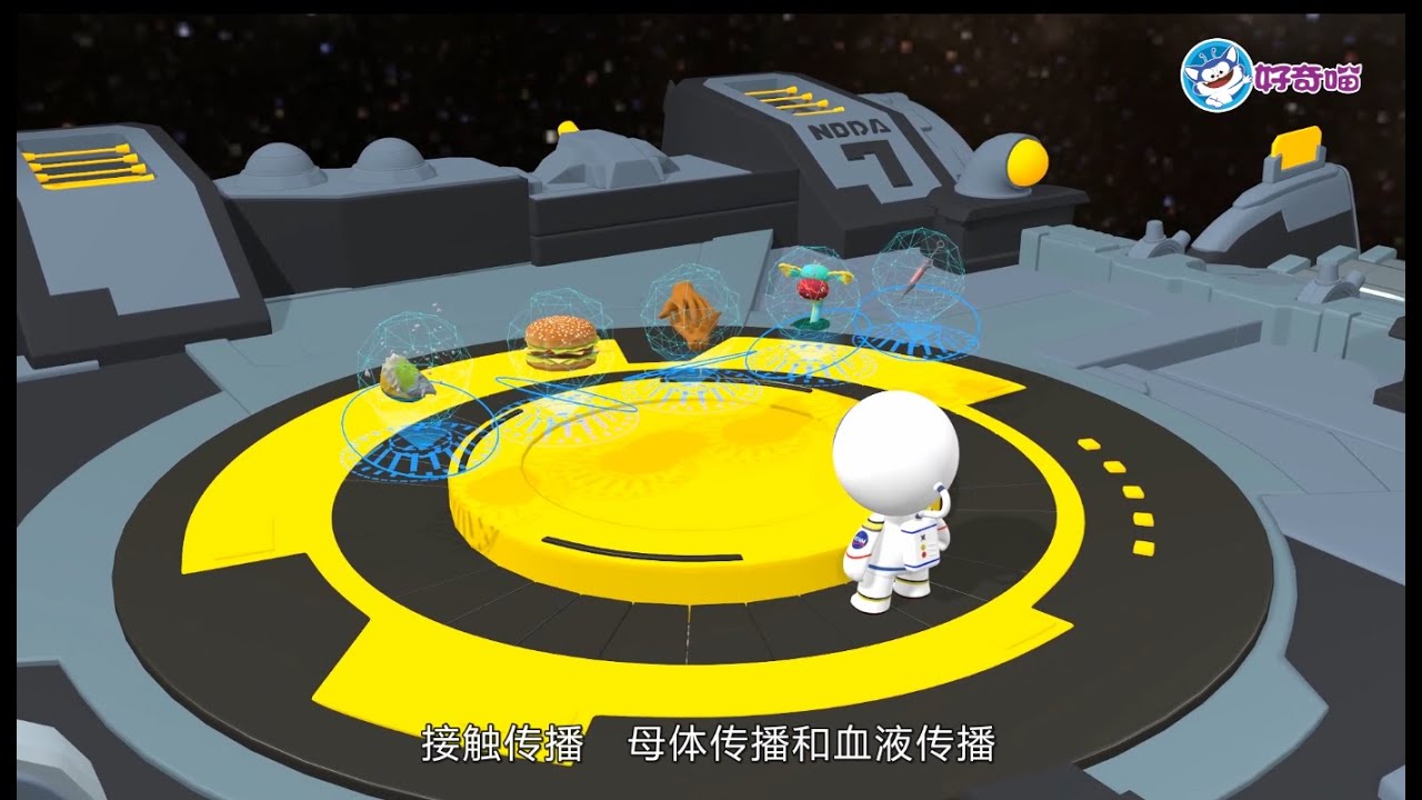 7.传染病有哪些传播途径？ | 2020最新病毒防疫 | 赶走病毒 | Learn Chinese | 科学 | 好奇喵 | 儿童 | 动画