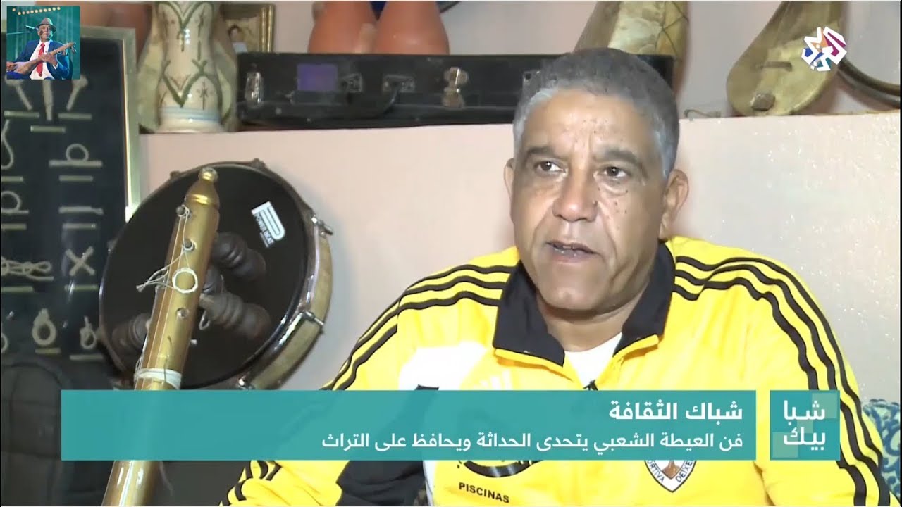 الشيخ جمال الزرهوني يتحدث عن تاريخ العيطة و علاقتها بعائلة الزرهوني على قناة التلفزيون العربي