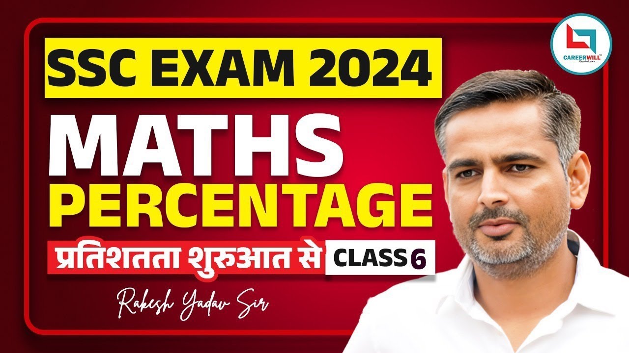 SSC CGL 2024 | SSC Maths | SSC Maths Class | Percentage | DAY 06 | MATHS BY RAKESH SIR