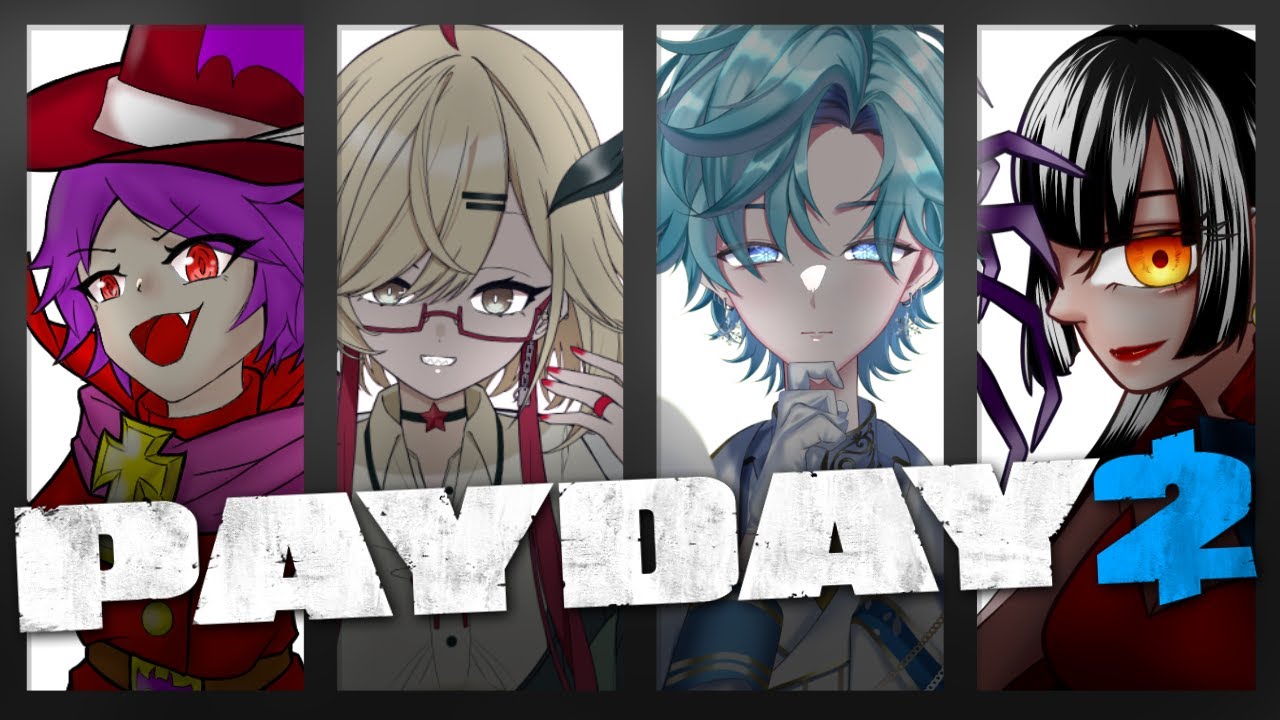 【PAYDAY2と雀魂】日給めっちゃ高いっすねこの案件【コラボ】