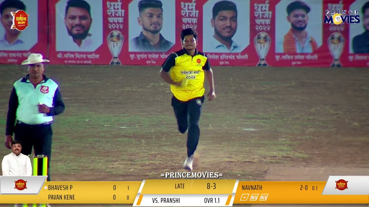 GORSAI B V/S PRANSHI XI BHAWALE B l धर्मराजा चषक २०२४