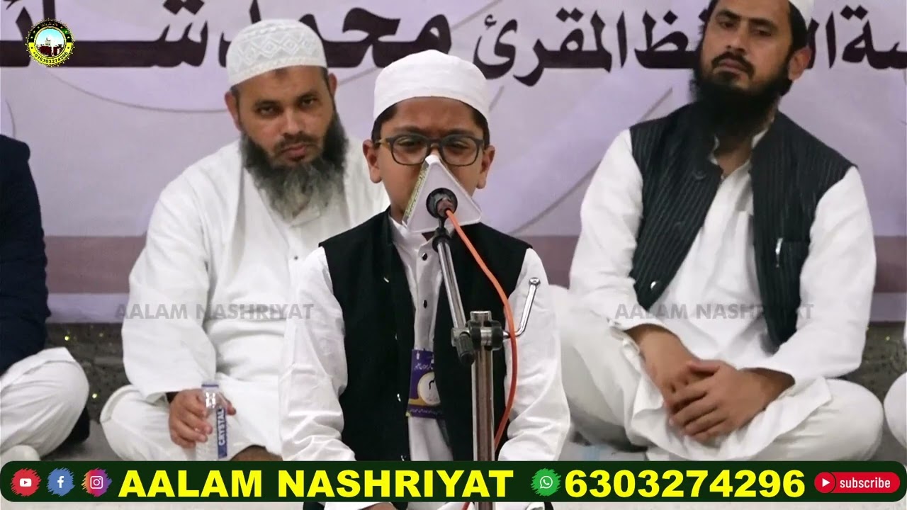 Kul Hind Musabeqa Hifz E Quran Kareem Bhiwandi 2026 کل ہند مسابقہ حفظُ القرآن الکریم #tilawatequran 