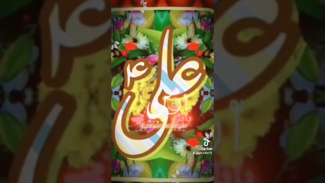 ali mola ali mola #holiquran #love #loveallah #subscribetomychannel #loveali