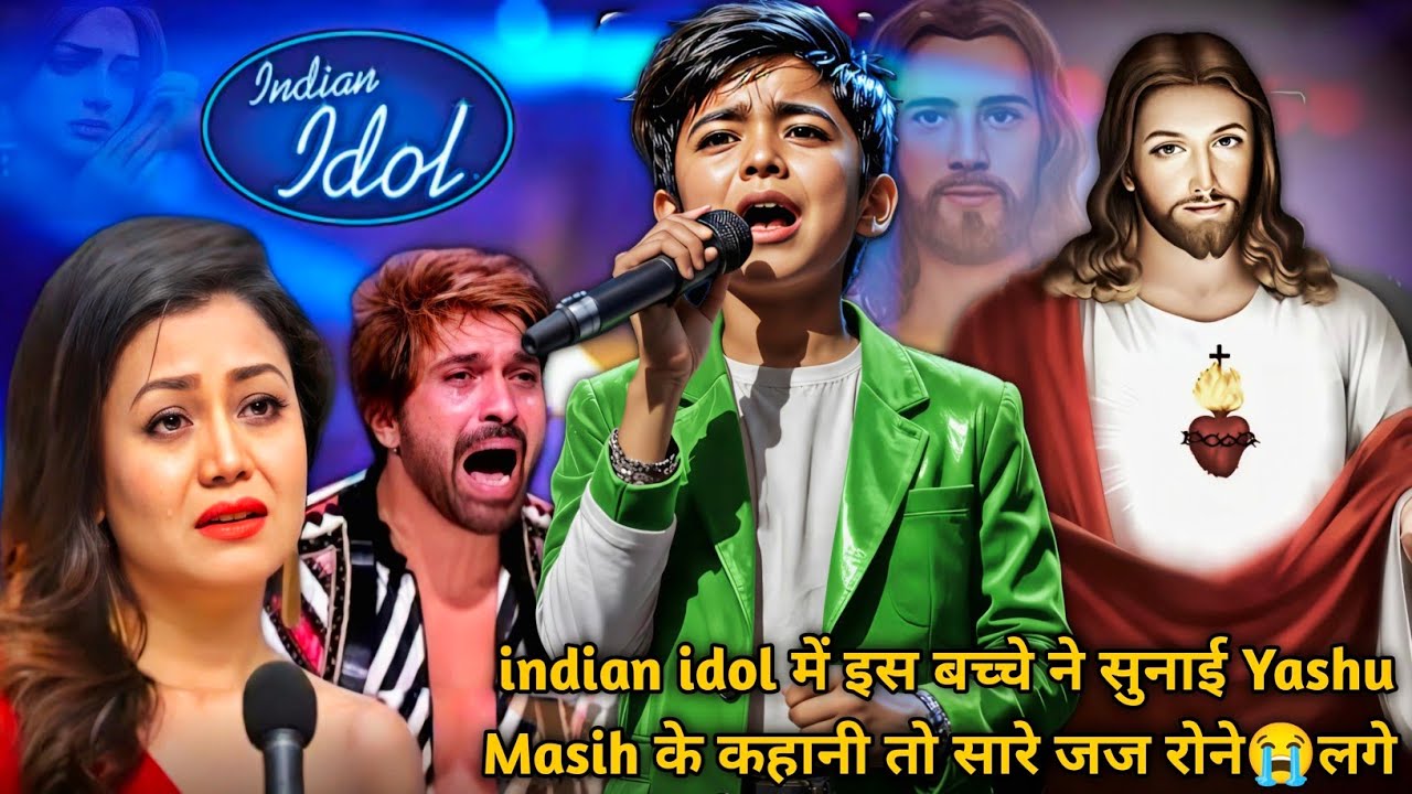 Indian idol में ईस गरीब 12 साल के लड़के ने यीशु ✝️मशीह का गाना गाकर पुरे देश को रुला दिया 😭ll viral 