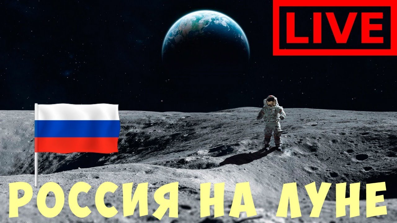 🔴🚀🌓 KSP: РОССИЯ НА ЛУНЕ #2