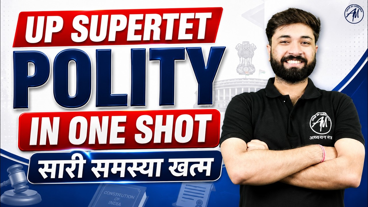 UP Super TET 2026 Polity One Shot 🔥 | सम्पूर्ण राजव्यवस्था एक क्लास में | सारी समस्या खत्म