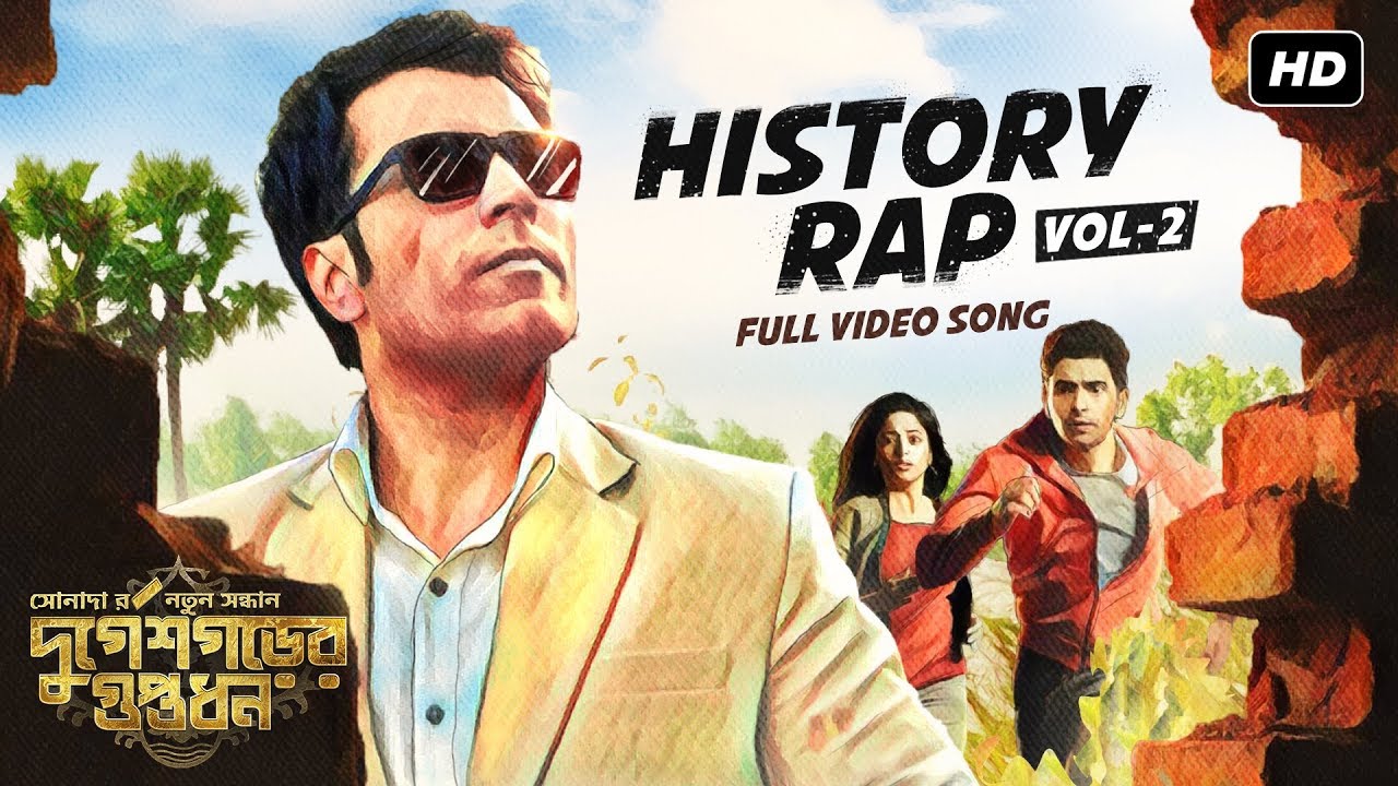 Durgeshgorer Guptodhon | History Rap Vol. 2 | Abir | Arjun | Ishaa | Bickram Ghosh | Dhrubo | SVF