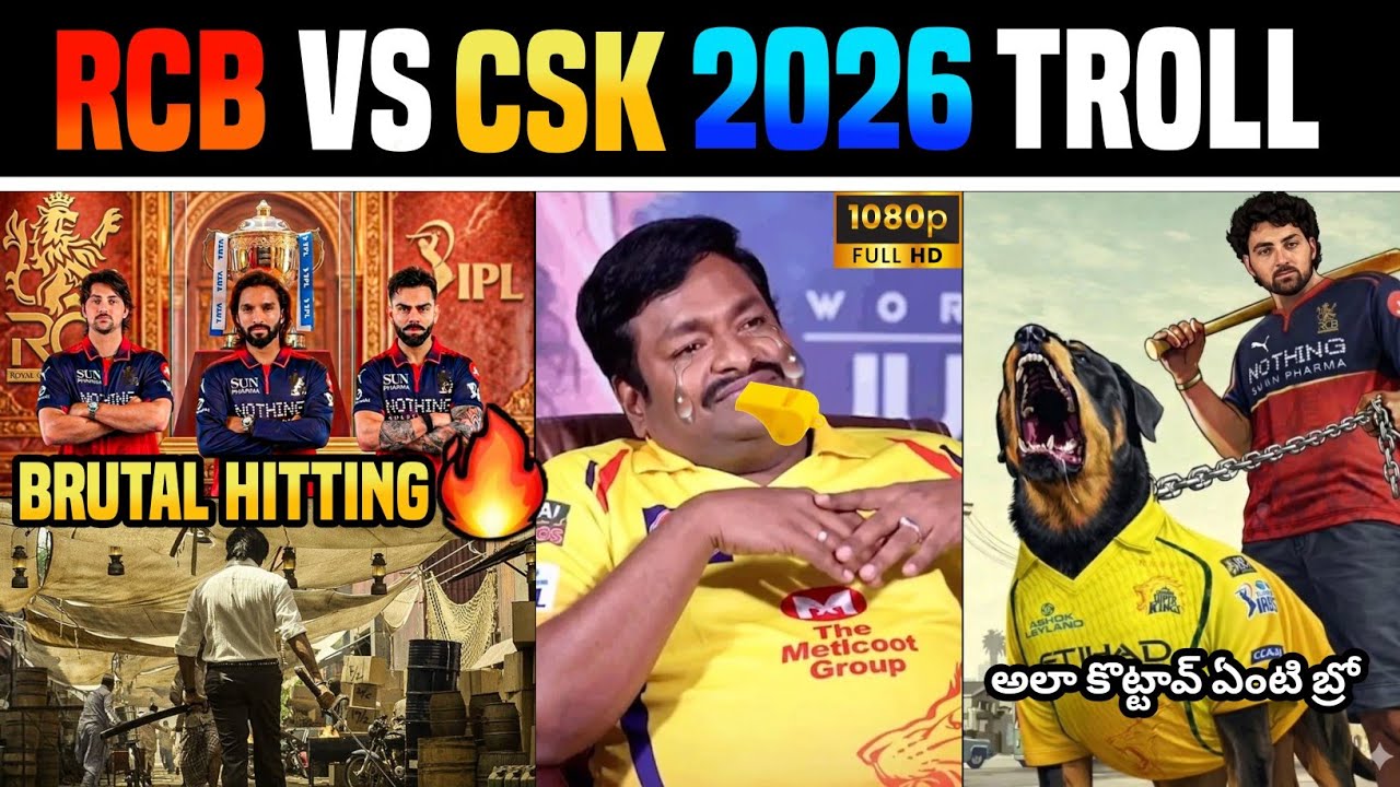 RCB VS CSK IPL 2026 IPL TROLL |&nbsp; TELUGU TROLLS | TIM DAVID | GAIKWAD | KOHLI | PATIDAR
