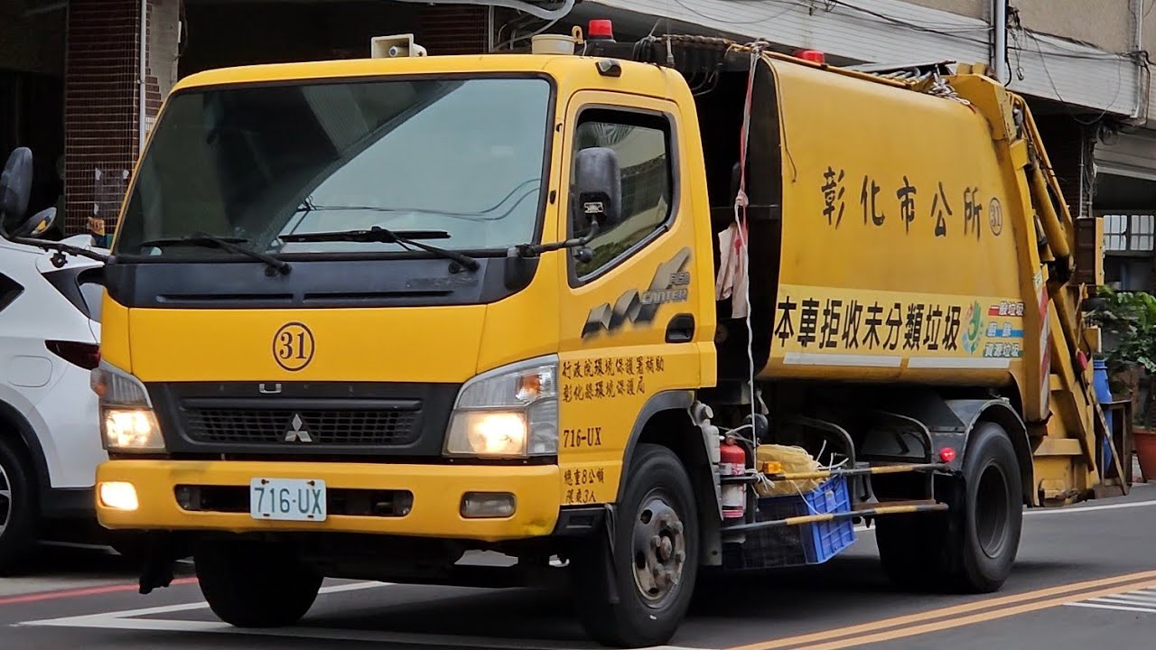 20250208彰化縣彰化市垃圾車716-UX(代AAL-018)，回收車KEJ-8132