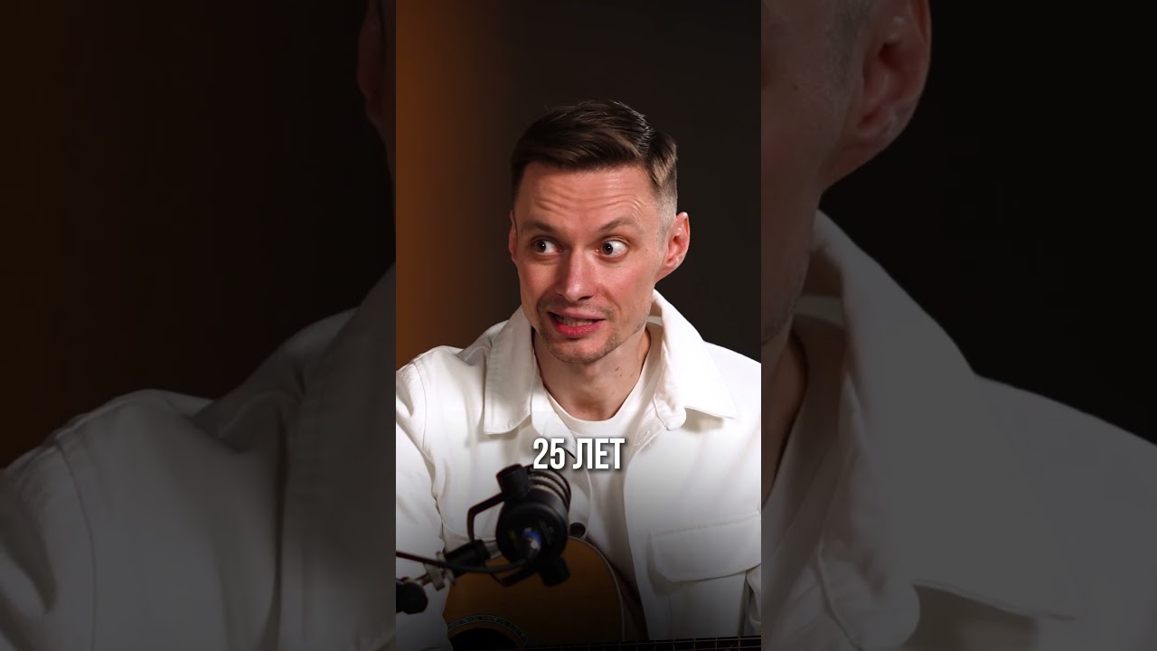 Сколько лет ты должен учиться гитаре