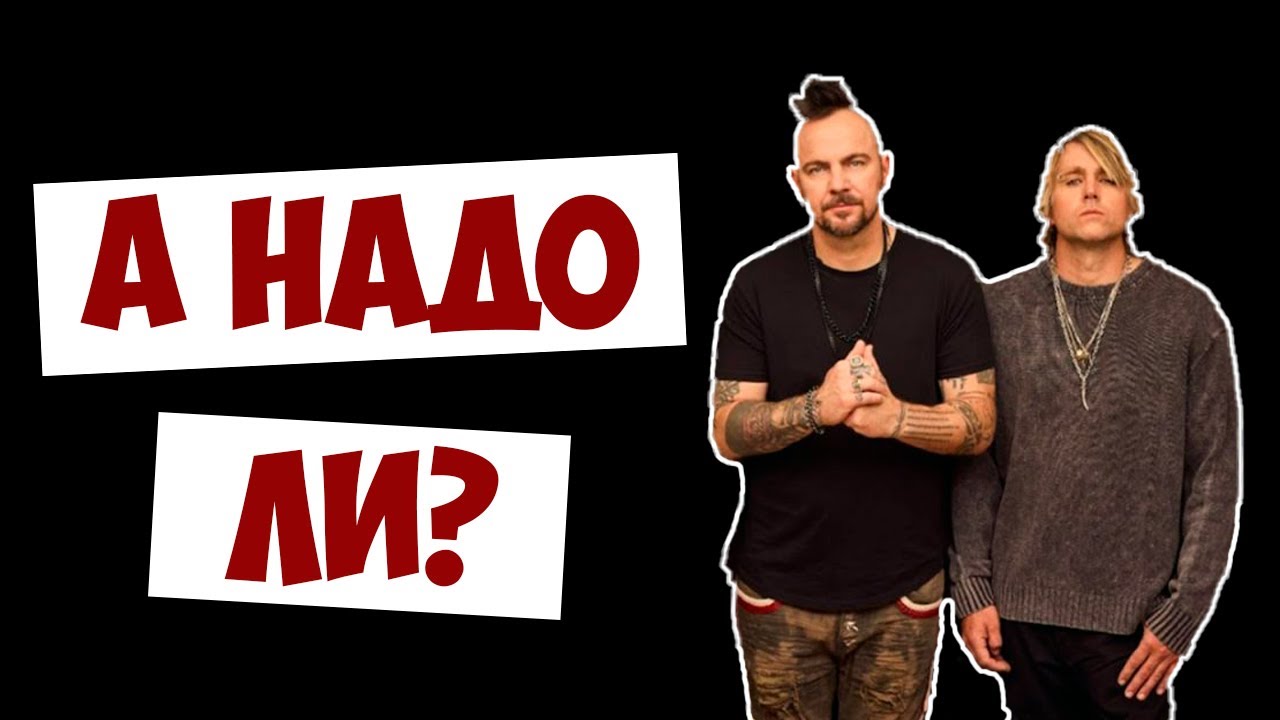 Глубокая аналитика на возвращение АДАМА ГОНТЬЕ в THREE DAYS GRACE