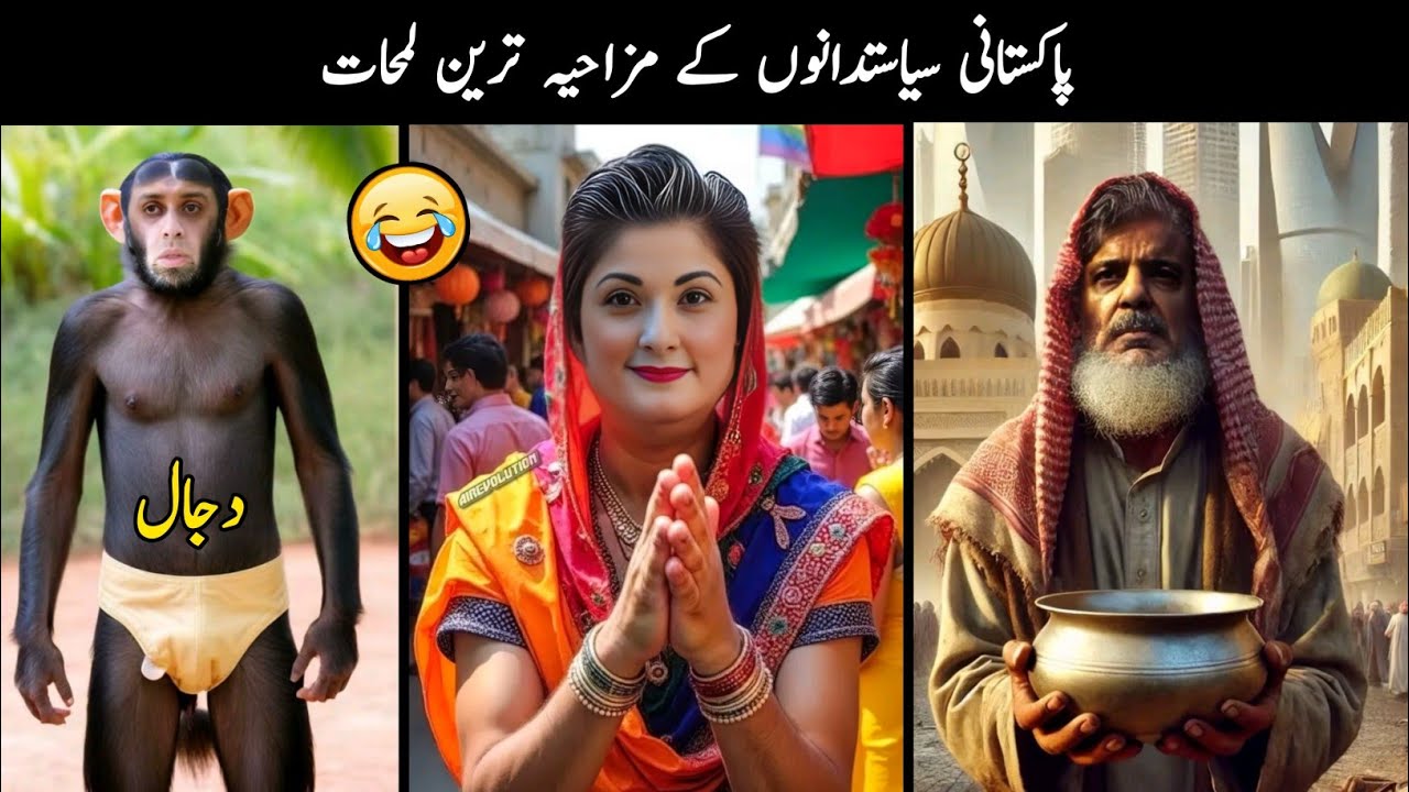 Pakistani Funny Politicians Moments 😂😜 Part - 132 | Mr.Knowledge