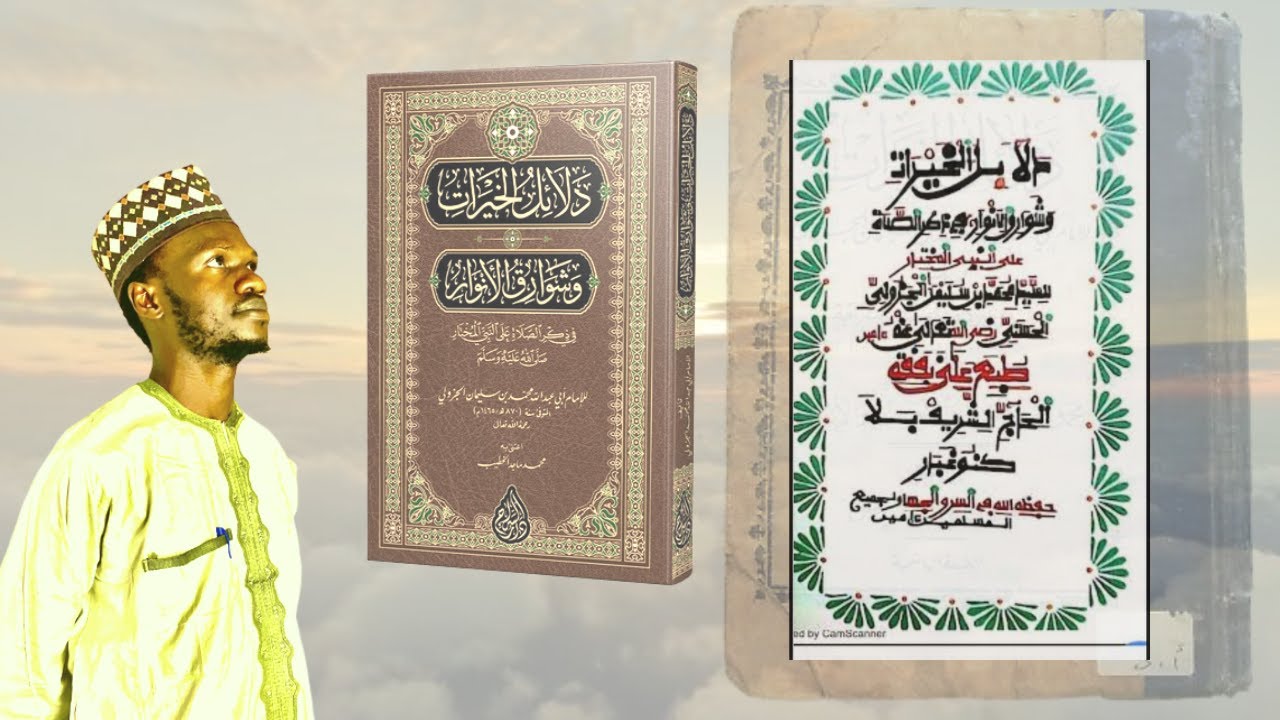 SIRRIN DALA'ILU NA SAMUN FATAHI DA BIYAN BUƘATU
