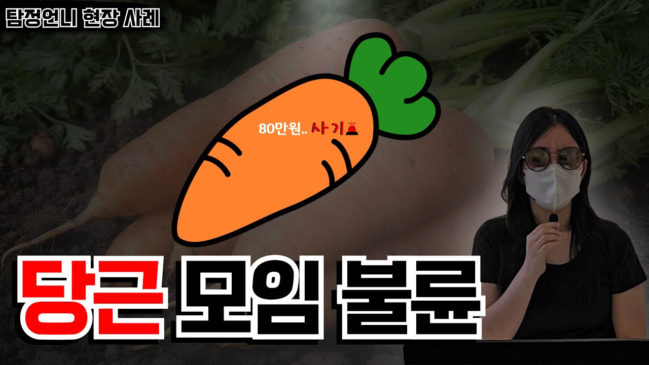 [현장사례] 15년 결혼생활, 3개월 만에 파탄