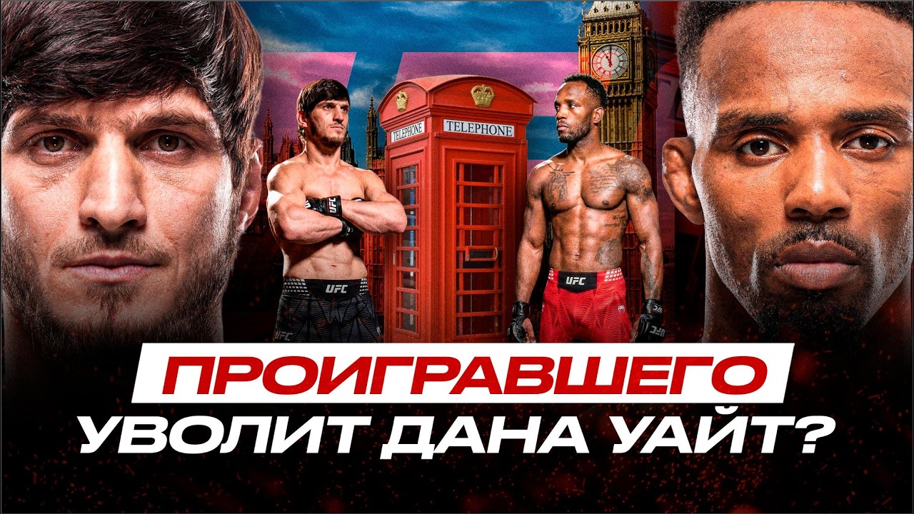 Movsar Evloev vs. Leroy Murphy: UFC England Card Breakdown! Dolidze, Paige: CAN OLD MEN STILL DO ...