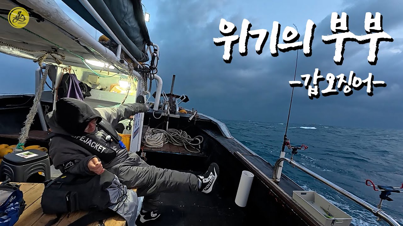 2미터가 넘는 파도밭에 항상 말대꾸하는 와이프 데리고 가봤더니???
