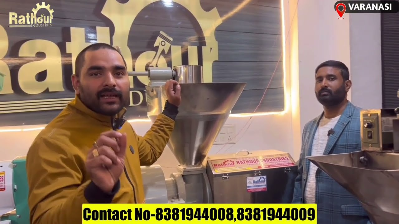 Cold Press का बिज़नेस शुरू करे | Oil Mill Machine | Best Oil Expeller | Business Ideas