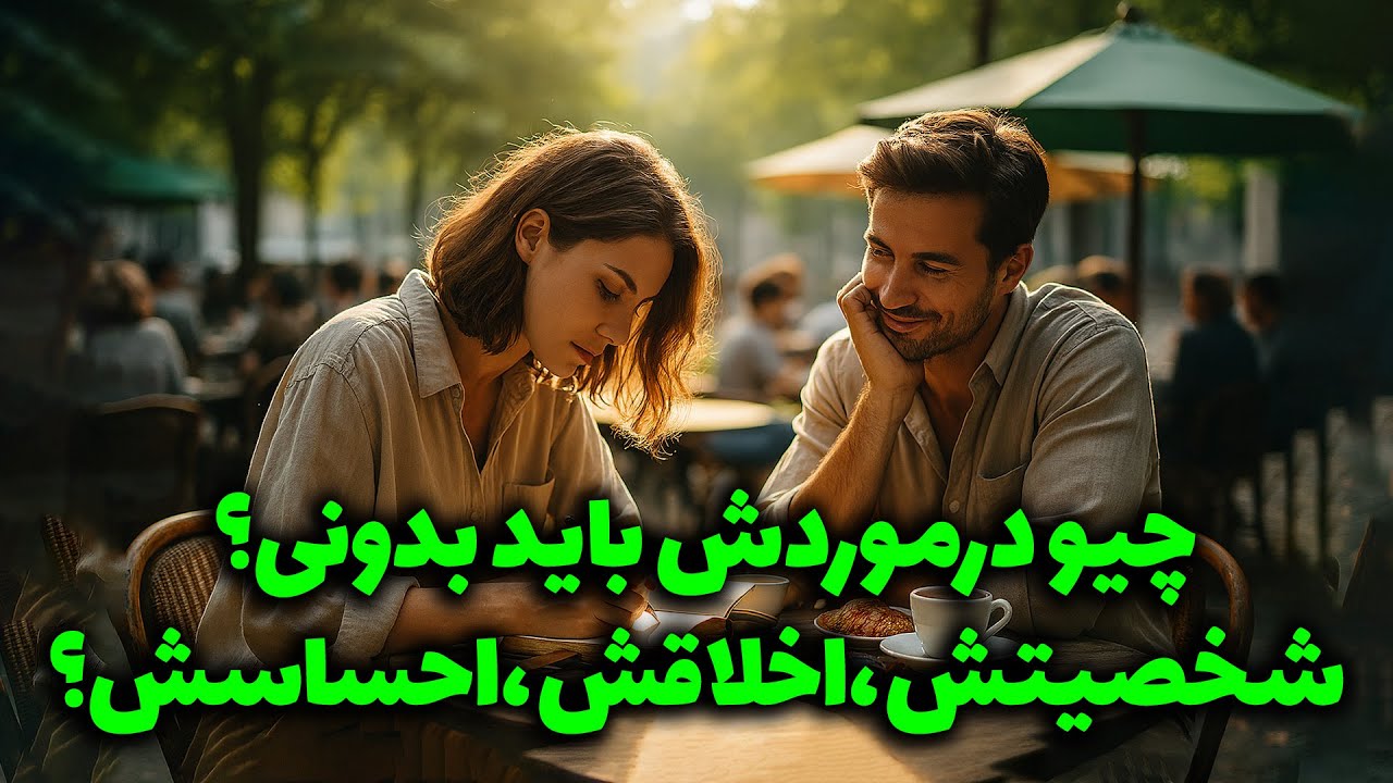 نشانه ها با شراره - چیو درموردش باید بدونی؟ شخصیتش ،اخلاقش ،احساسش؟