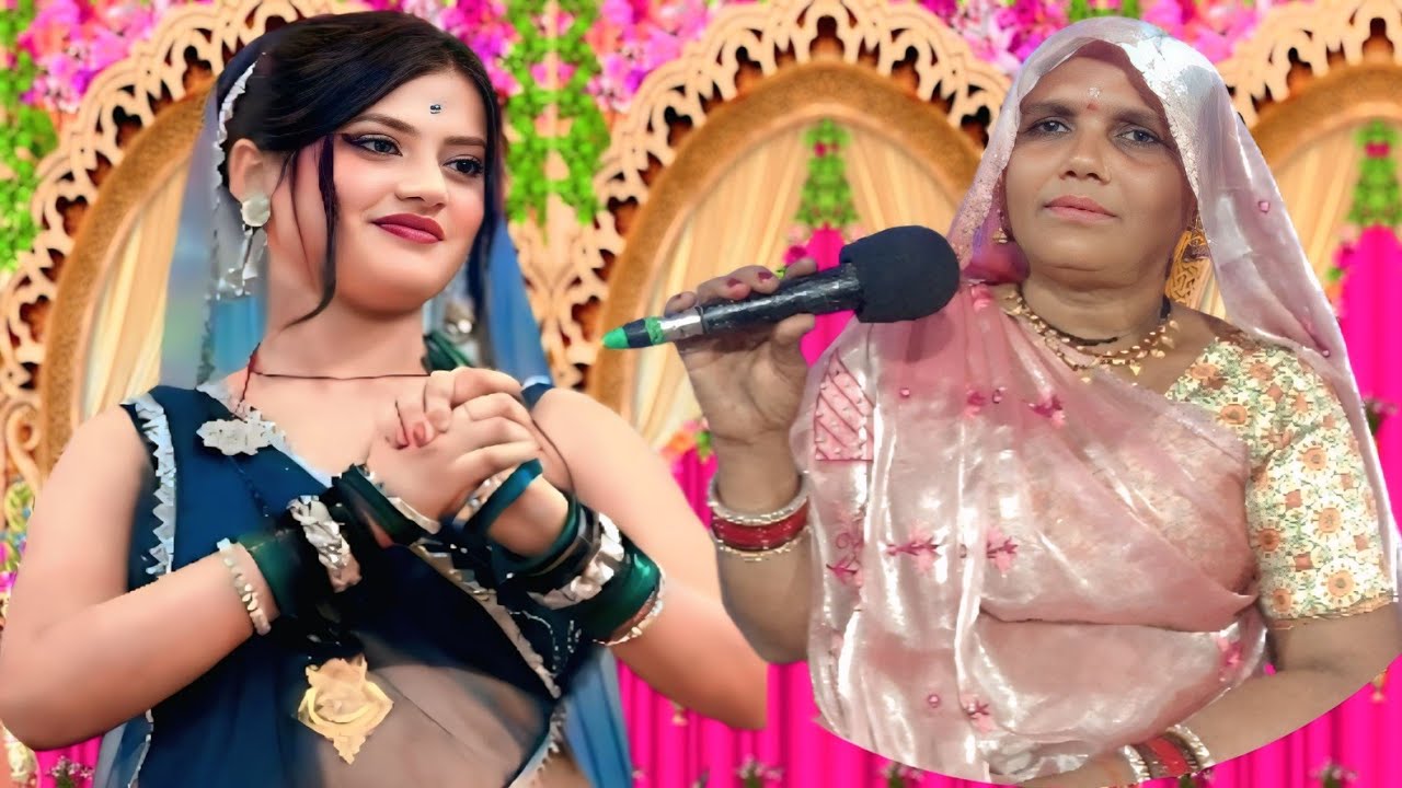 गाॅजो नाॅ पियो मोरे कुॅवर कनइया(गारी)स्वर- कमला बाई/पवन कैसेट पठा टीकमगढ़ 