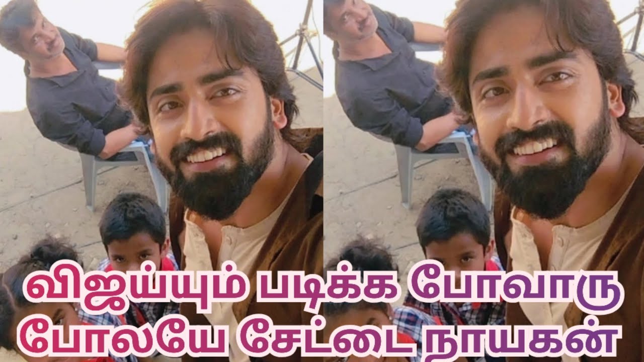 விஜய்யும் படிக்க போவாரு போலயே சேட்டை நாயகன்