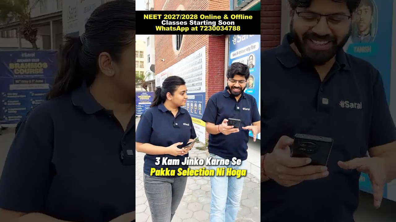 3 Biggest mistakes to Avoid in NEET Exam | NEET Motivation #shorts #esaral #neet #neet2027 #neet2028