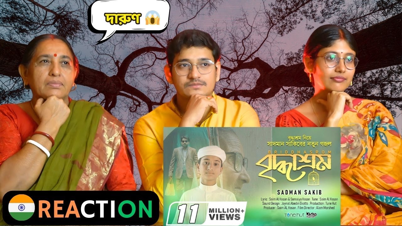 🇮🇳 INDIAN Family Reaction | Briddhashram by Sadman Sakib | বৃদ্ধাশ্রম | Bangla | Iqra Shilpigosthi