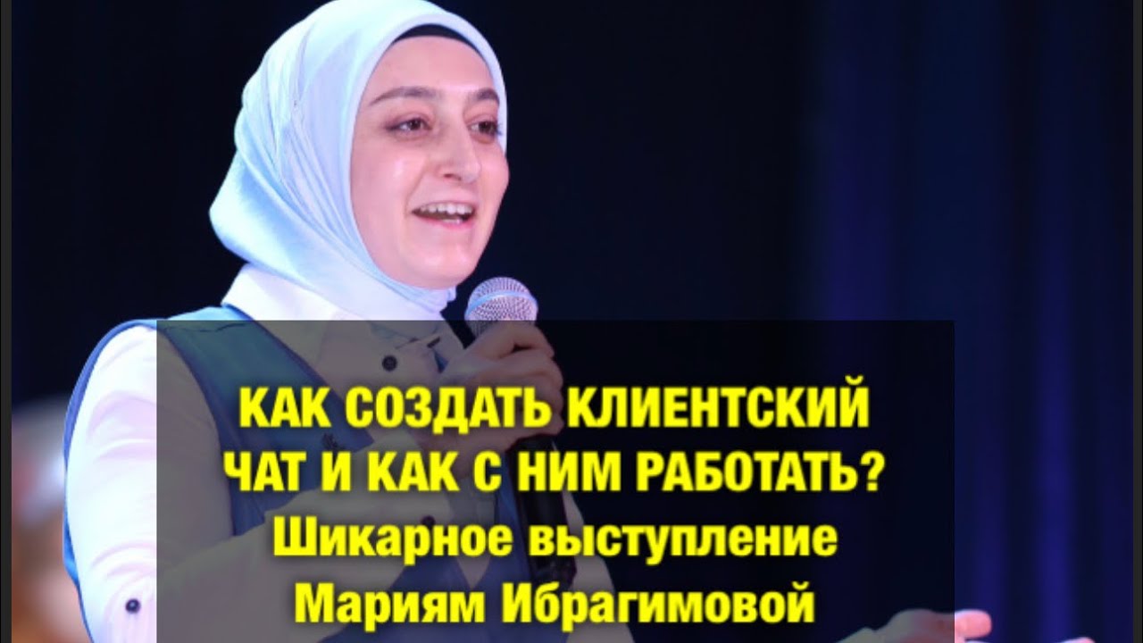 🆘КЛИЕНТСКИЙ ЧАТ,СОЗДАНИЕ,РАБОТА В КЛИЕНТСКОМ ЧАТЕ.