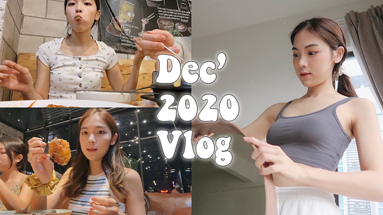周末Vlog : 吃韩国烤肉🥓，新咖啡厅，睡前保养步骤，跟家人的悠闲周末~