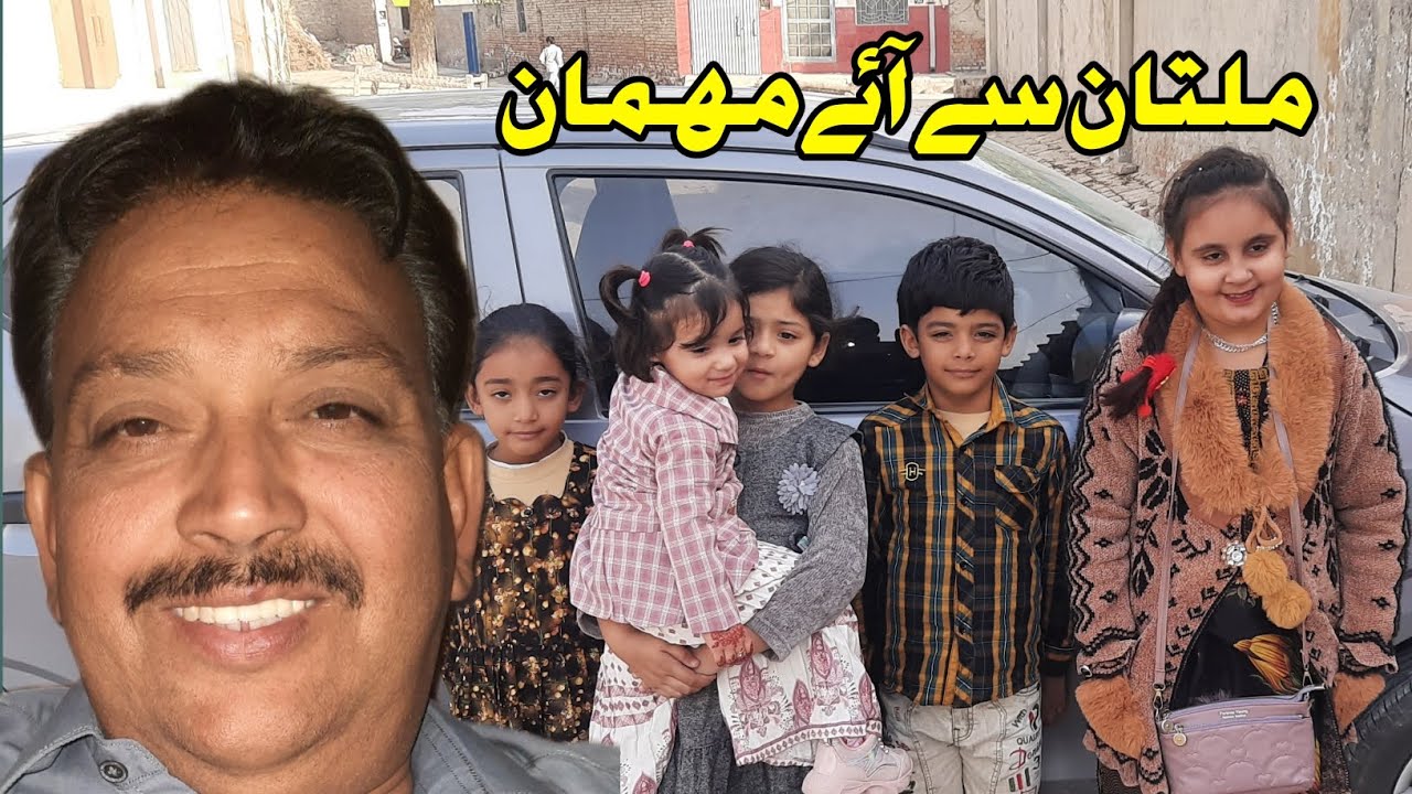 Multan se mahman aye 🤩 Vlog #vlog 