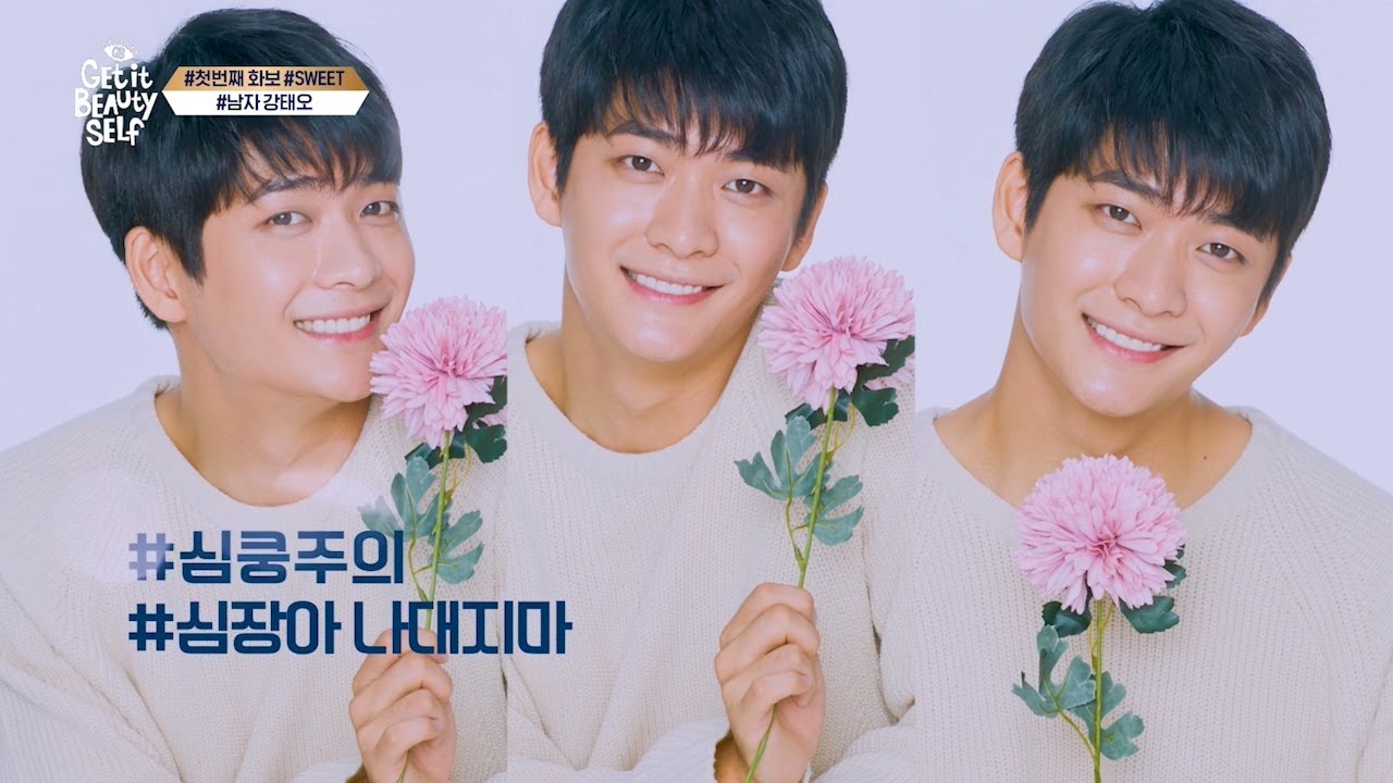 만찢남 강태오의 반전매력 화보