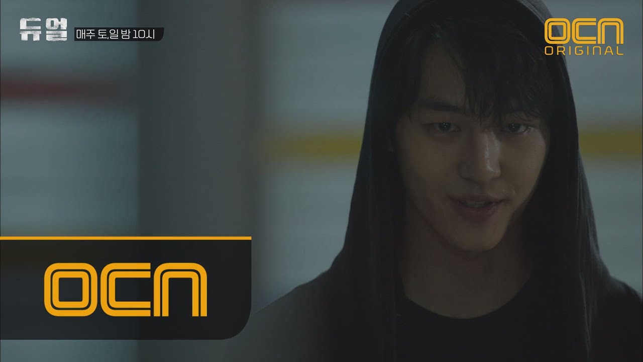 duel ′나 아니라고!!′ VS ′재밌네′ 유리창을 사이에 둔 두 양세종의 만남! 똑같은 두 놈의 정체는?! 170603 EP.1