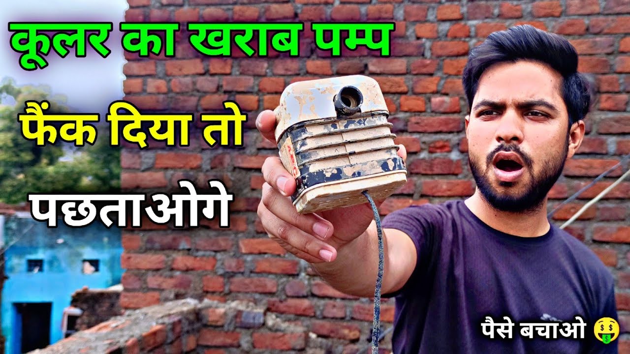 काश ये Idea पहले पता होता तो ₹1000 🤑 का नुकसान नहीं होता | new idea💡