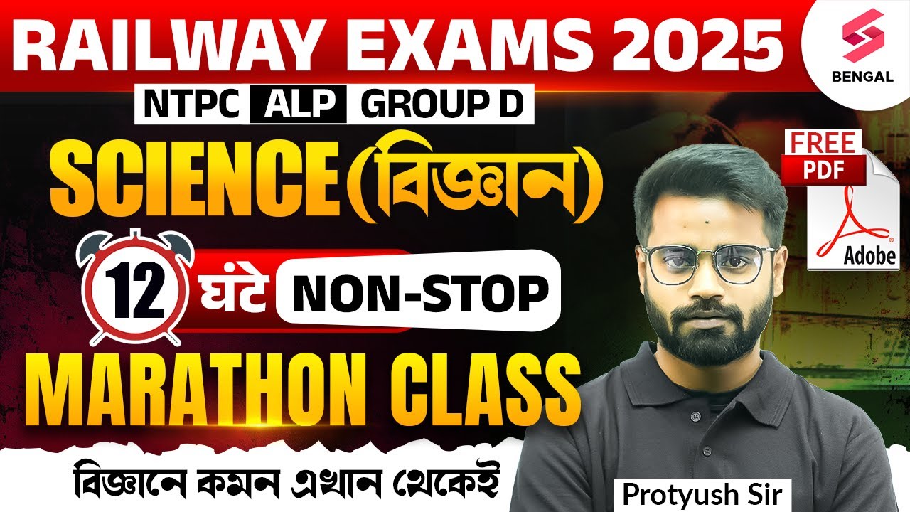 RRB NTPC General Science Complete Syllabus In Bengali | Railway NTPC Marathon Sciene By Protyush Sir