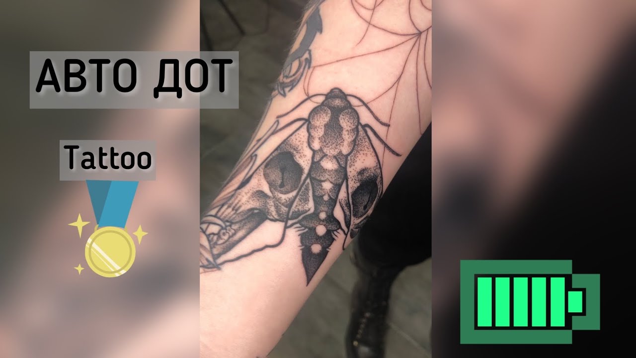 Випшейдин и Дотворк,соединение стайлаков! Берите на заметку!#обучениетату #tattoo