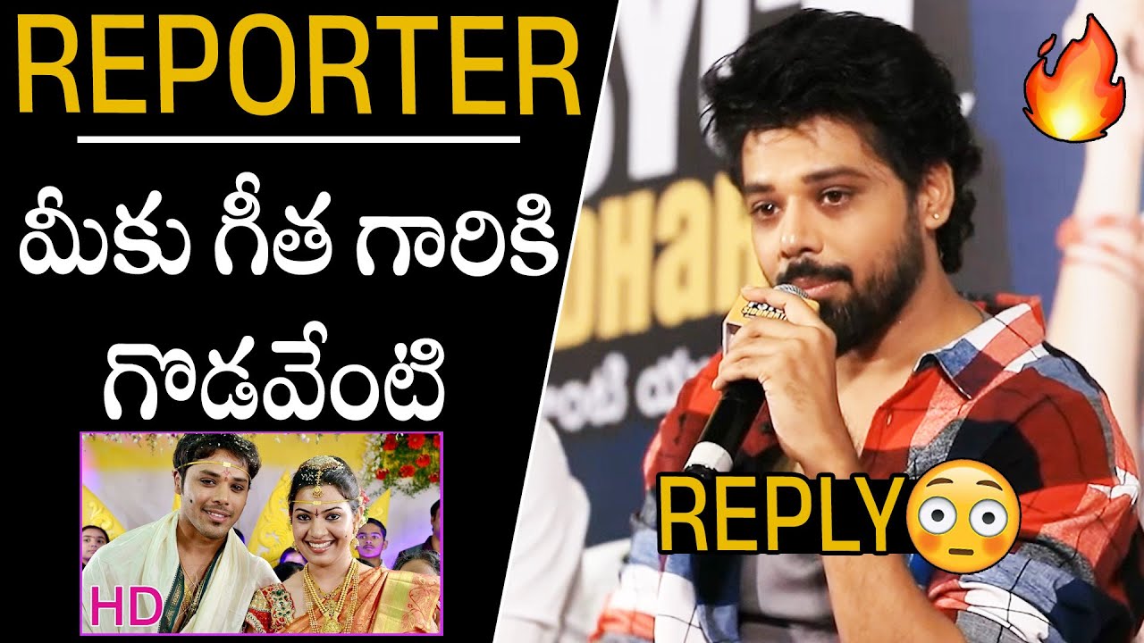 Actor Nandhu Shocking Reply For Media Question About His Wife Geetha Madhuri Garu | APA