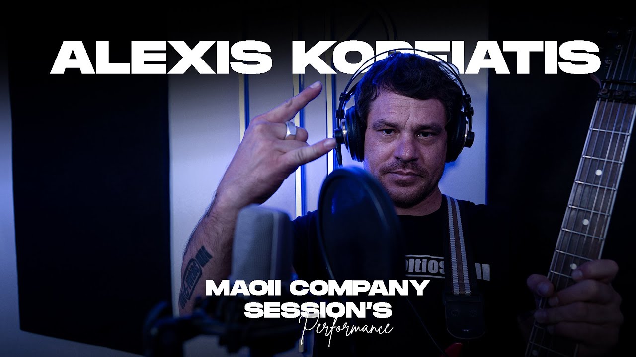 Alexis Korfiatis 