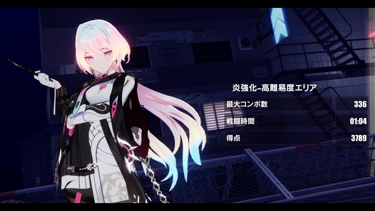 【崩壊3rd】超弦空間　MHT 3C 誅罰の使者　炎環境　紅蓮級　HL532　21789　S3+1灯SSS+2瑟SSS+3人  SS瑟拉