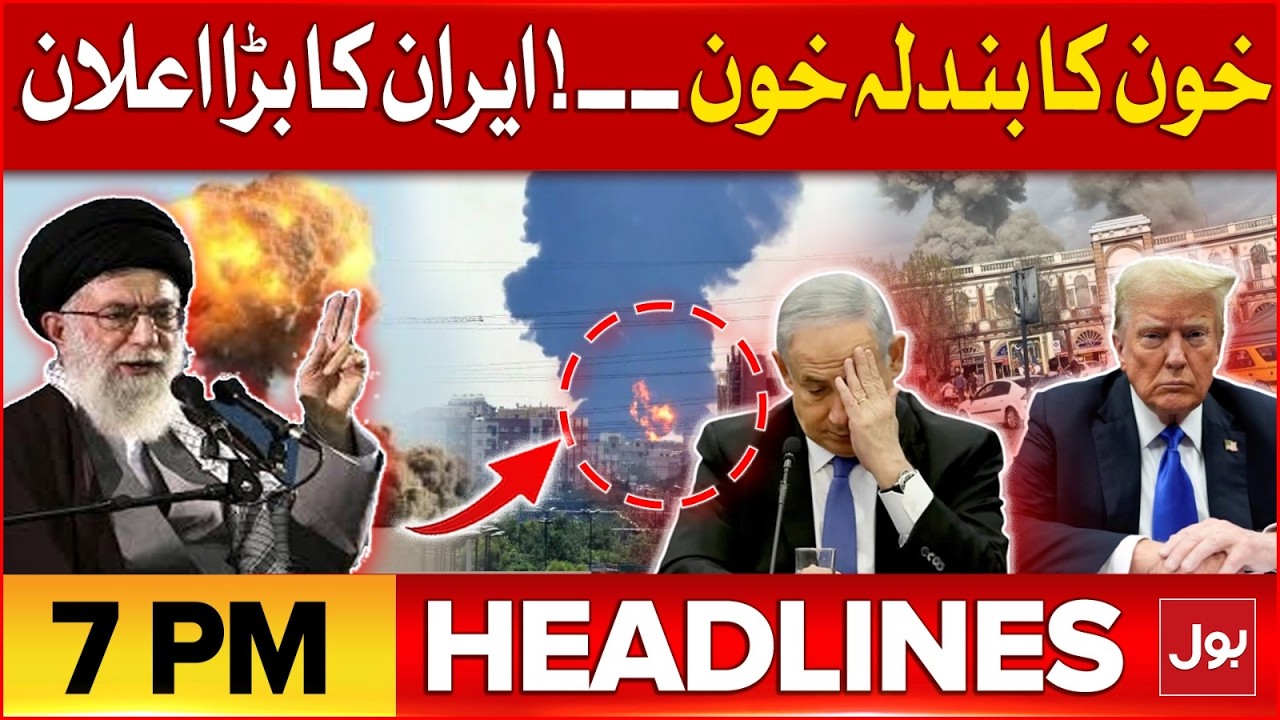 US & Israel Iran War Live | Ali Khamenei In Action | News Headlines at 7 | BOL News