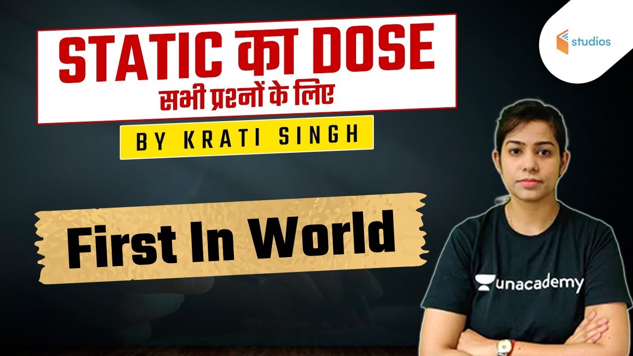 First In World | By Krati Singh