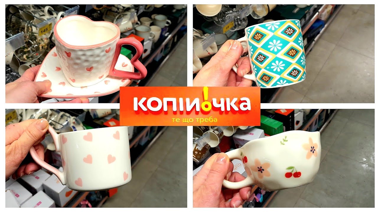 🔥🔔КОПІЙОЧКА🔔🔥🔥ШОК ЦІНИ 😱 Подарунки до 14 лютого та весняні новинки! 🧸☕️