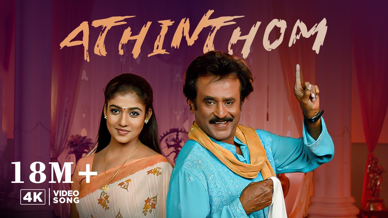 Athinthom Video Song | Chandramukhi Movie Songs | 4K Full HD | Rajinikanth | SP Balasubrahmanyam