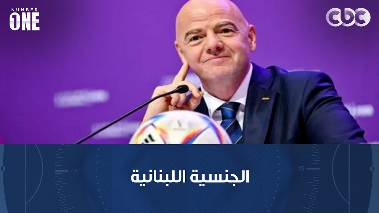 نمبر وان | رئيس الاتحاد الدولي لكرة القدم 