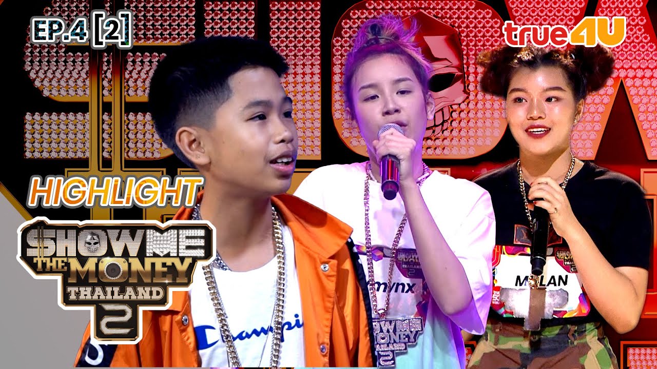 Show Me The Money Thailand 2 l  Highlight EP.4 [2] True4U