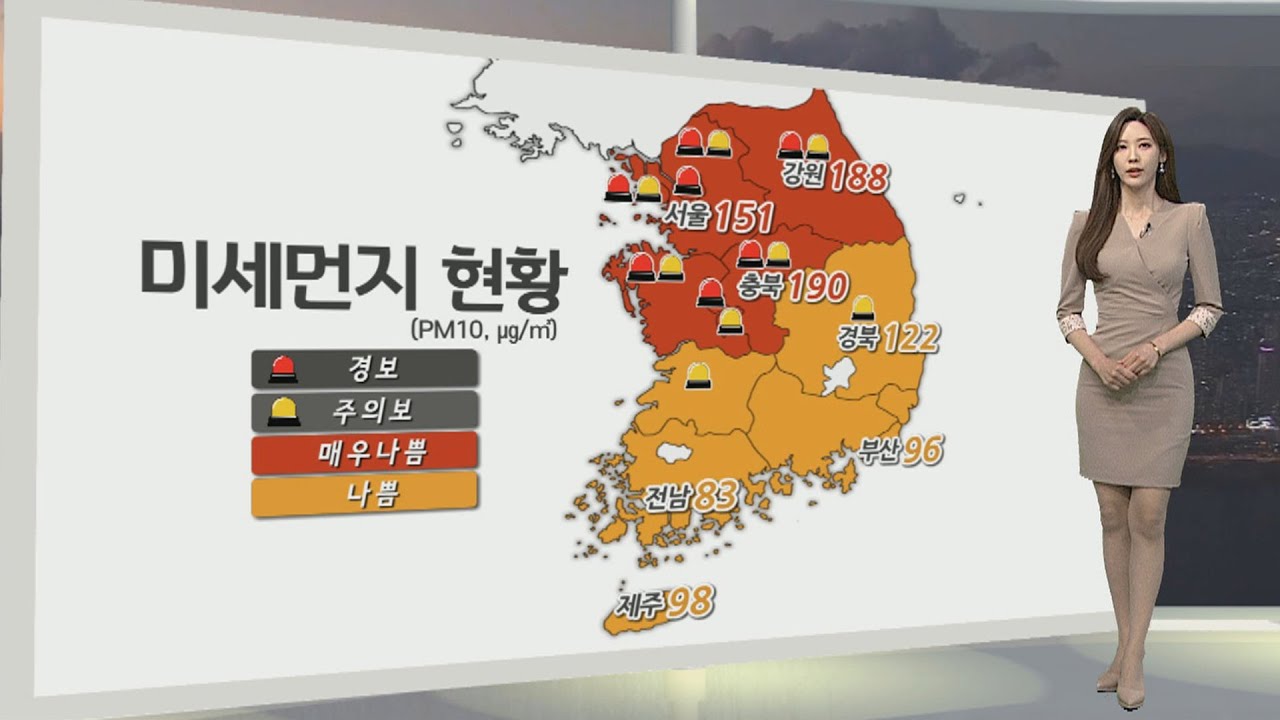 [생활날씨] 고농도 황사에 몸살…내일부터 차츰 비 / 연합뉴스TV (YonhapnewsTV)