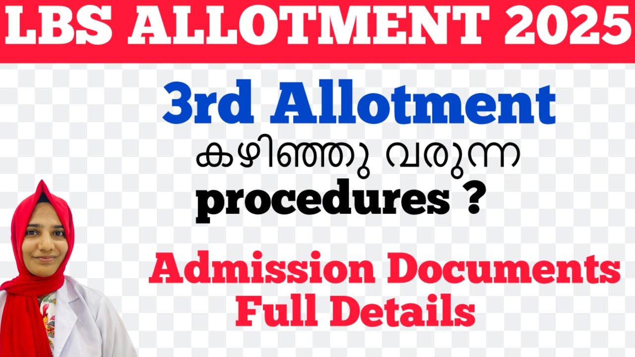 🔥LBS ALLOTMENT Latest Updates✅Documents needed for college joining