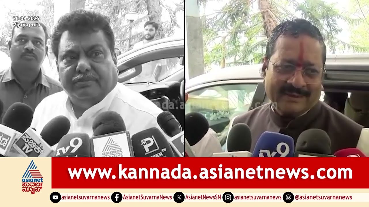 ಮುಸ್ಲಿಮರೇ ಹೆಚ್ಚಿದ್ದಾರೆಂದು ತೋರಿಸಲು ಸಿದ್ದರಾಮಯ್ಯ ಮಾಡಿದ ನಾಟಕವಿದು | Yatnal vs MB Patil | Suvarna News