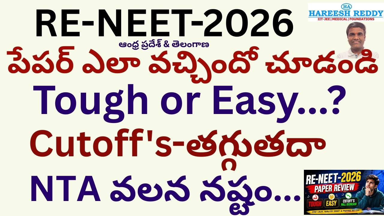 😱 RE-NEET 2026 | PAPER REVIEW | TOUGH  OR EASY 🤔CUT OFF ⬇️WILL DECREASE? |✅Subject- Difficulty Level