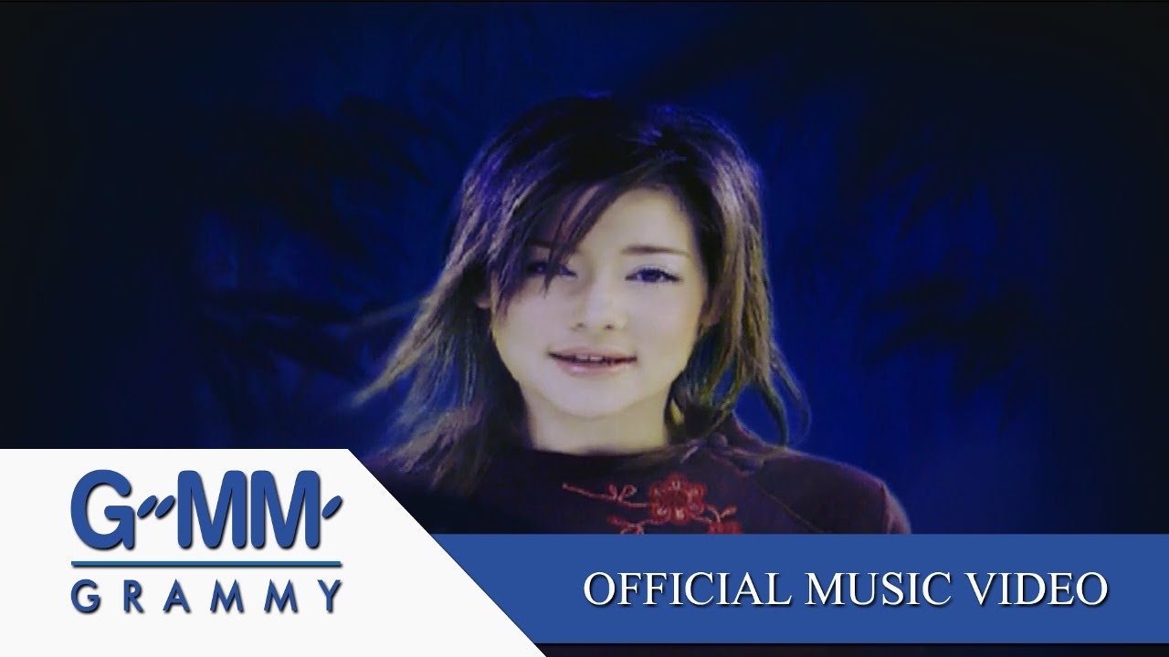 ลม - บัวชมพู ฟอร์ด 【OFFICIAL MV】